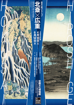 ①チラシデータ