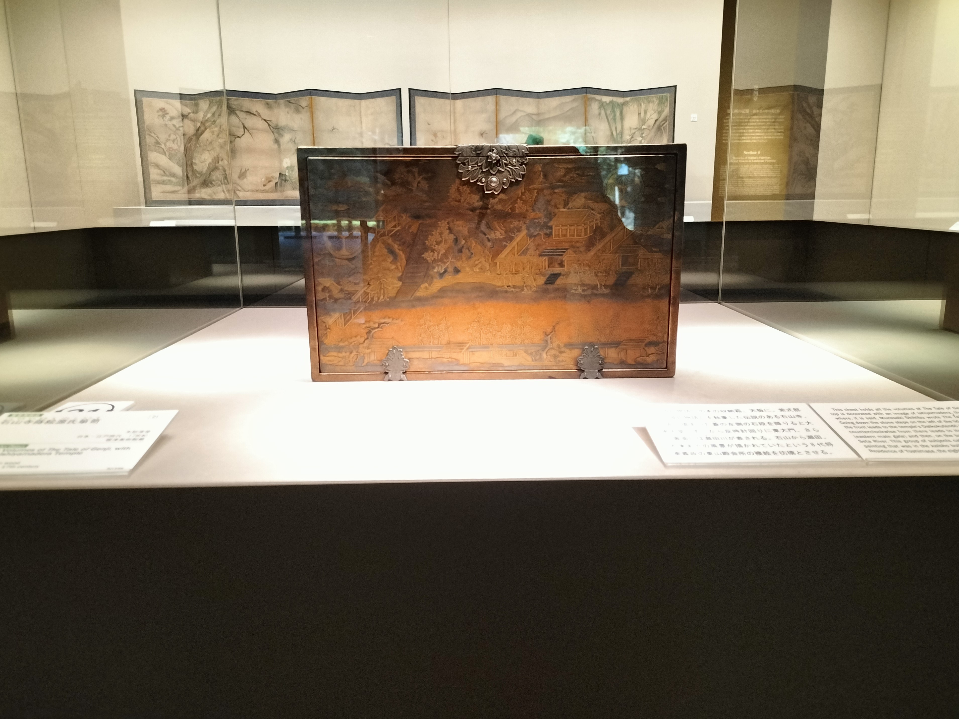 特別展「将軍家の襖絵 ─屏風絵でよみがえる室町の華─」根津 特別展「将軍家の襖絵 ─屏風絵でよみがえる室町の華─」根津
