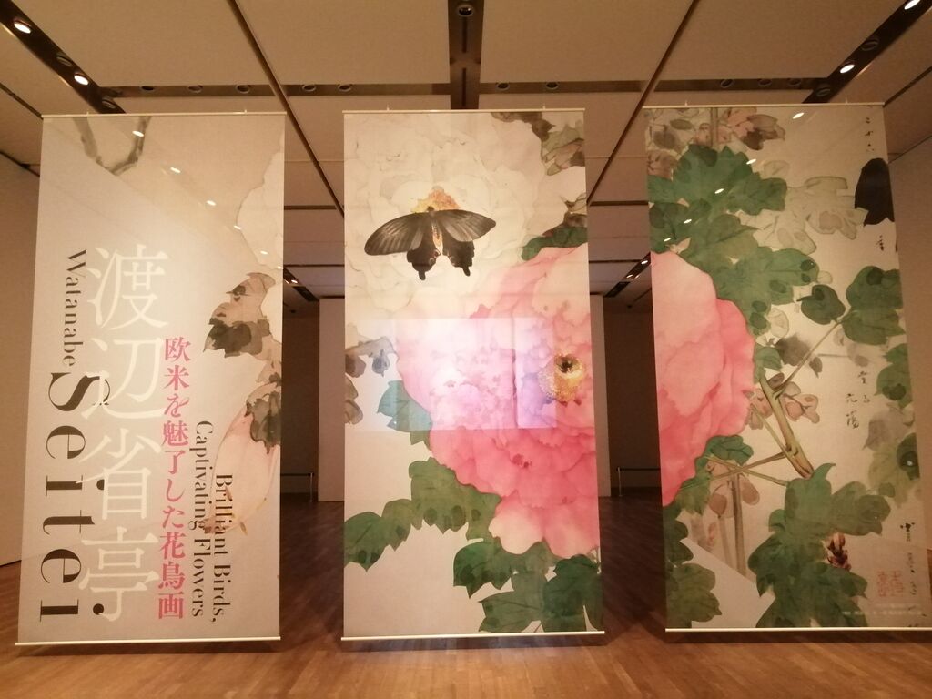 渡辺省亭─欧米を魅了した花鳥画─」東京藝術大学大学美術館