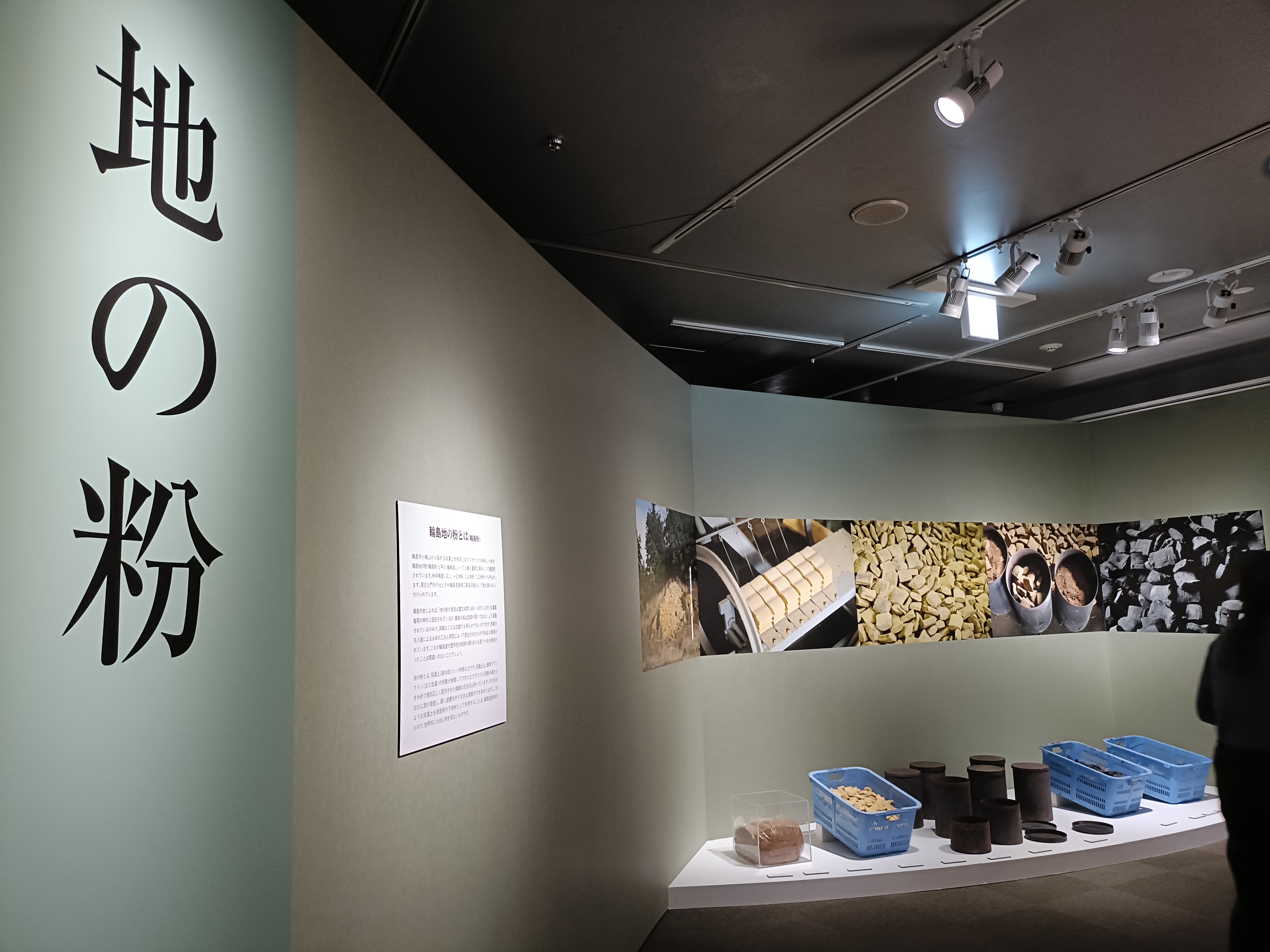 職人の技が紡ぐ輪島塗の未来「artisansと輪島塗 」そごう美術館 取材