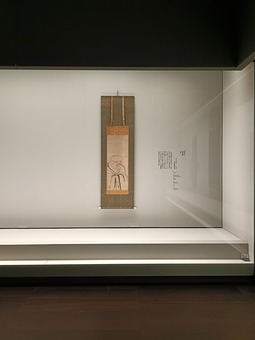 IMG20250919111720