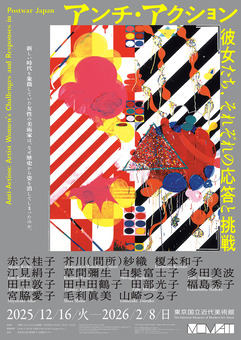 01_ポスター_100dpi