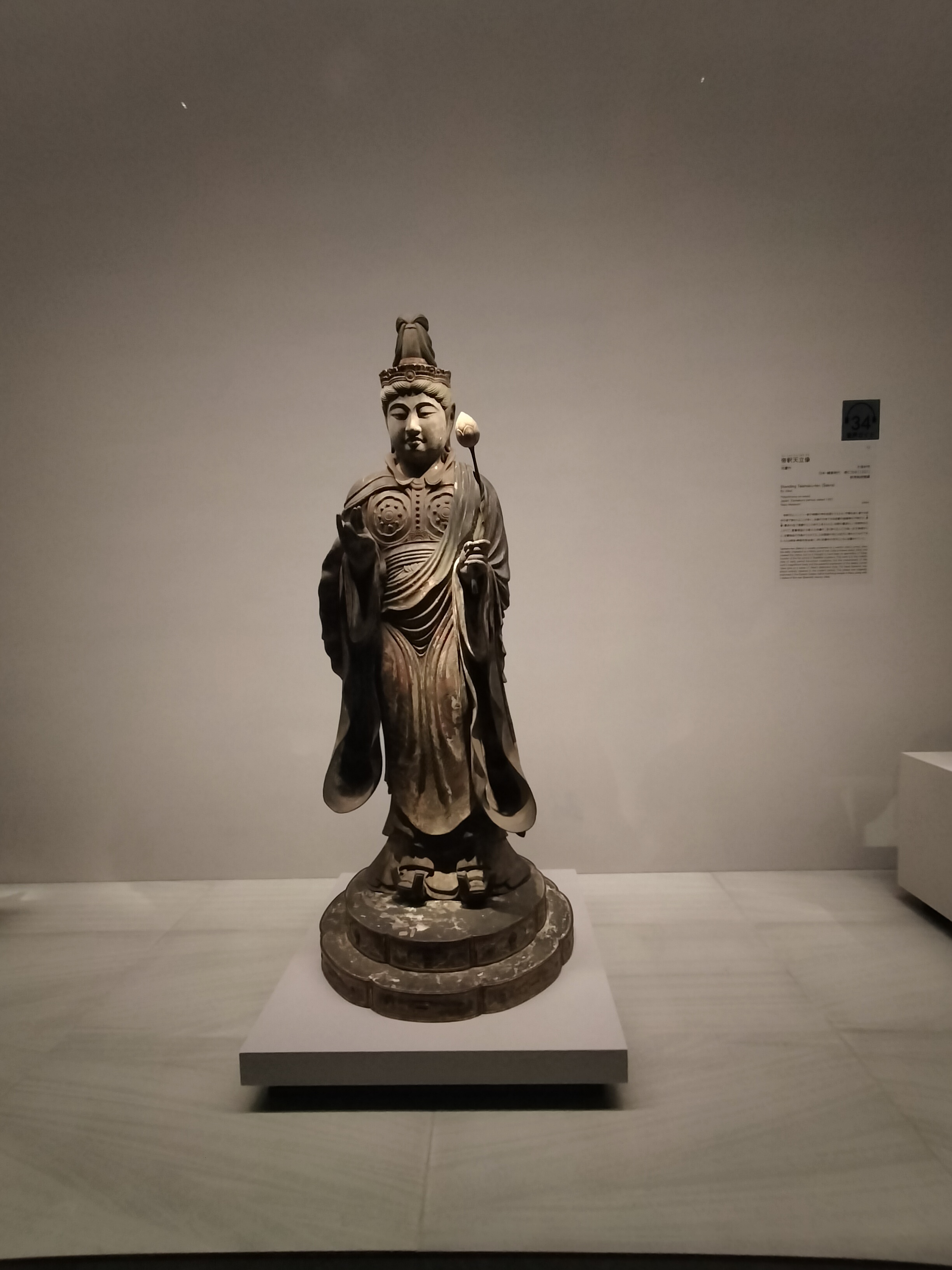 特別展「将軍家の襖絵 ─屏風絵でよみがえる室町の華─」根津 特別展「将軍家の襖絵 ─屏風絵でよみがえる室町の華─」根津