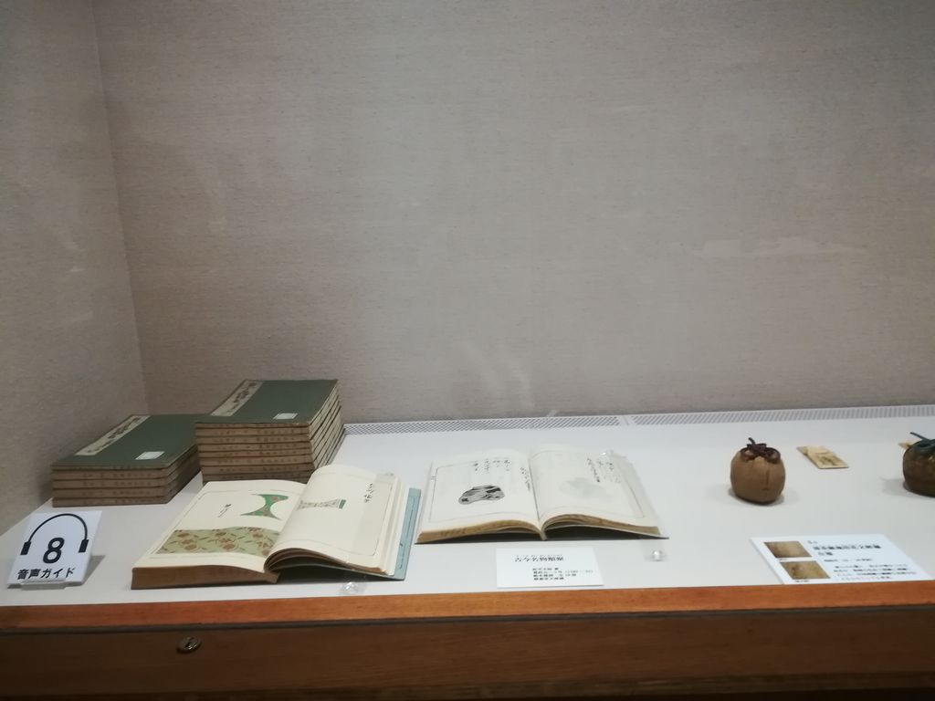 静嘉堂文庫美術館「名物裂と古渡り更紗」「曜変天目」を包む絹 静嘉堂文庫美術館「名物裂と古渡り更紗」「曜変天目」を包む絹