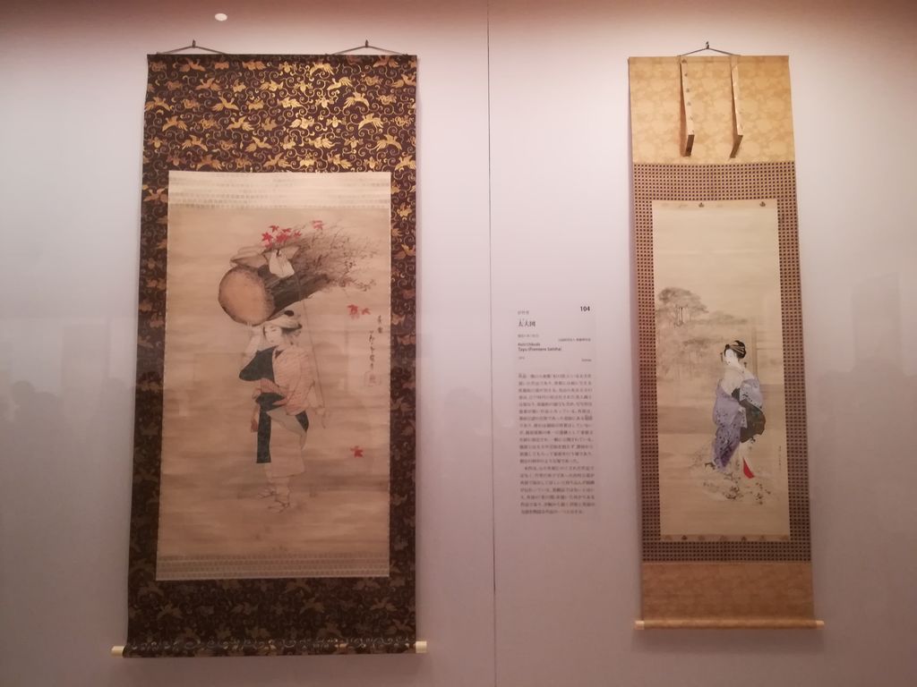 最先端 円山四条派絵画展―応挙と芦雪 (1979年) |本 | 通販