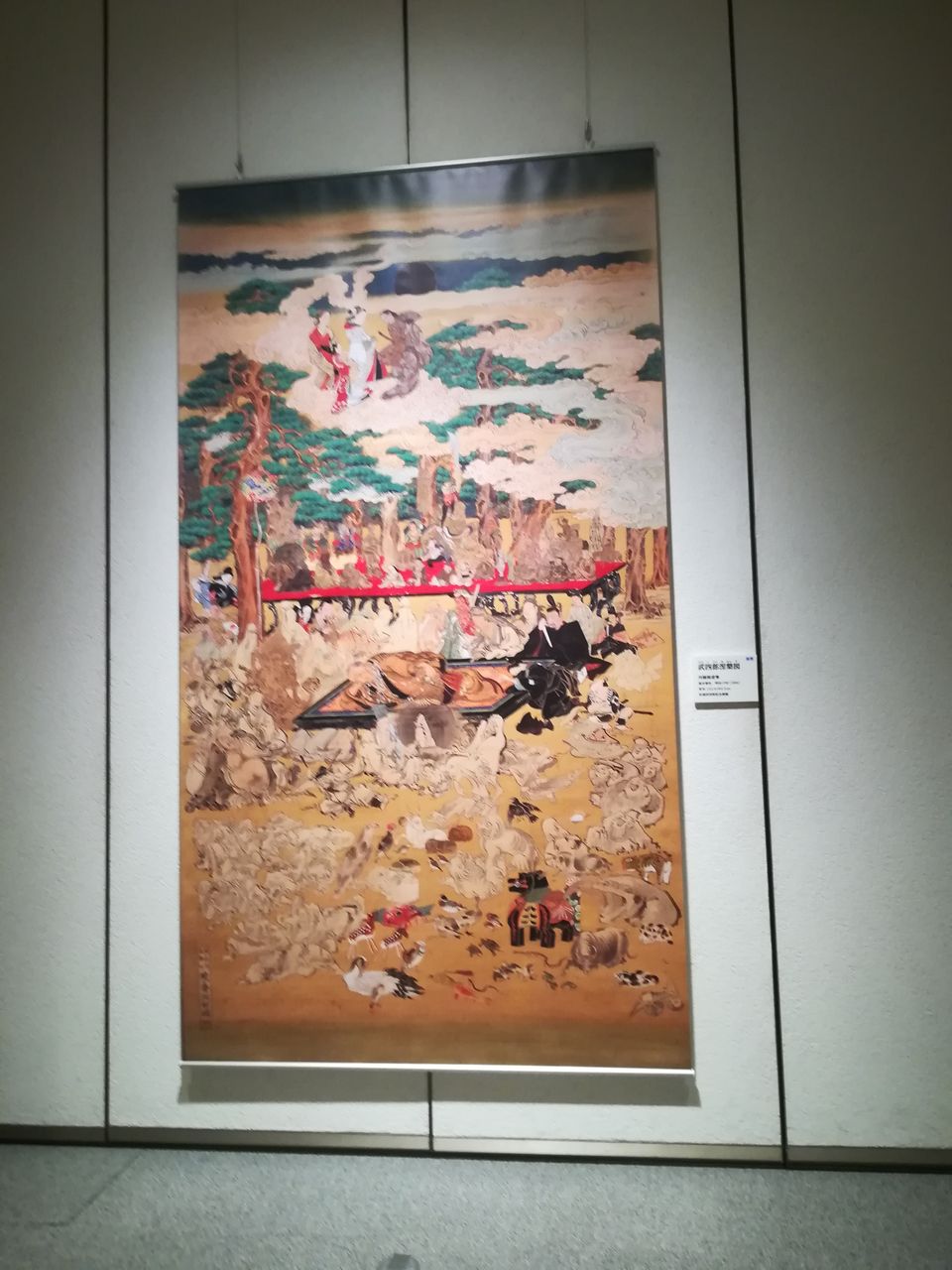 幕末の北方探検家 松浦武四郎展」 静嘉堂文庫美術館 内覧会