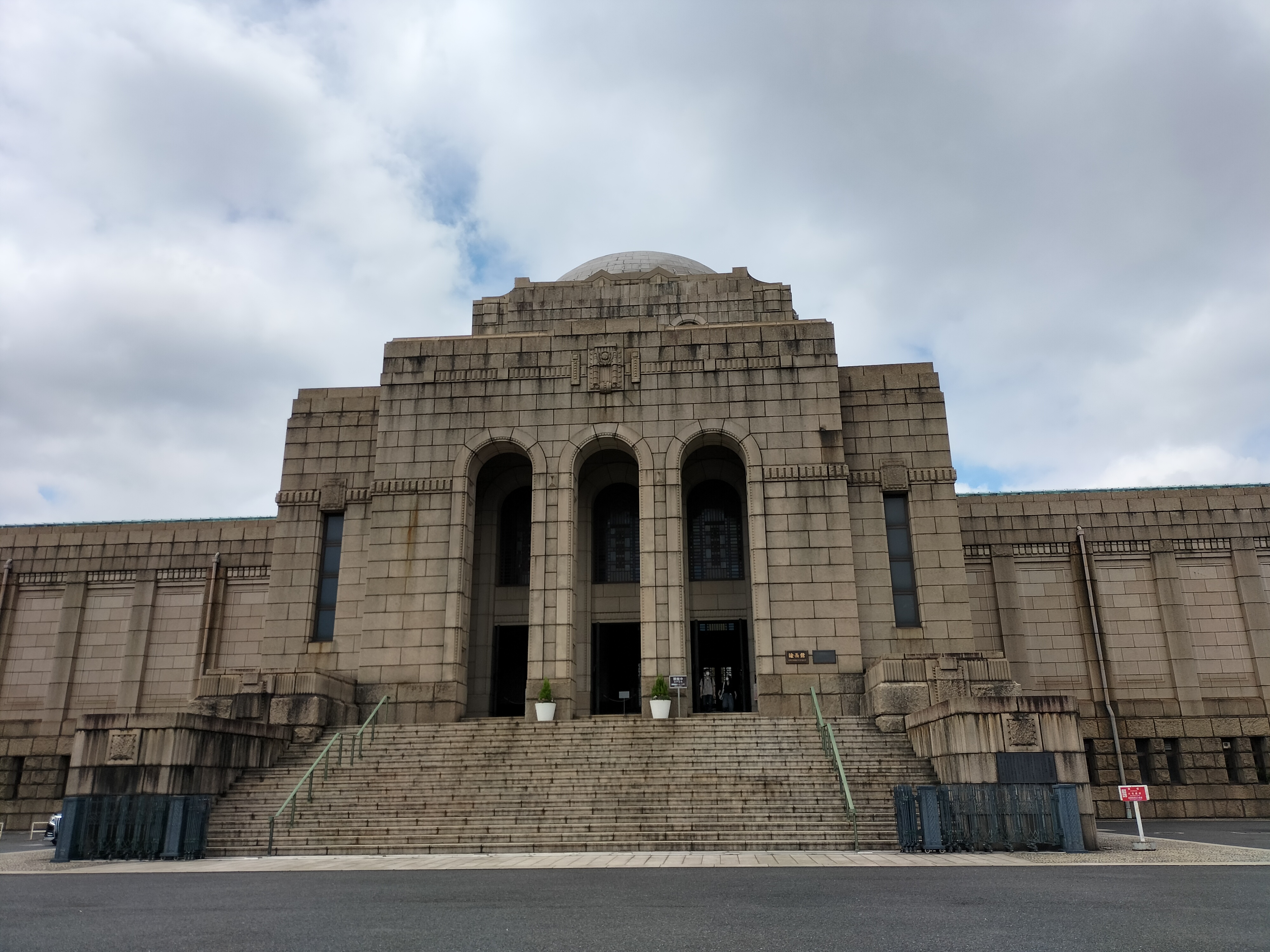 明治神宮外苑・聖徳記念絵画館 壁画に見る幕末・明治の歴史 : 美術散歩