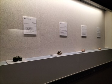 茶の湯の陶磁器　“景色”を愛でる (66)