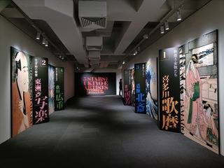 IMG20250526133304