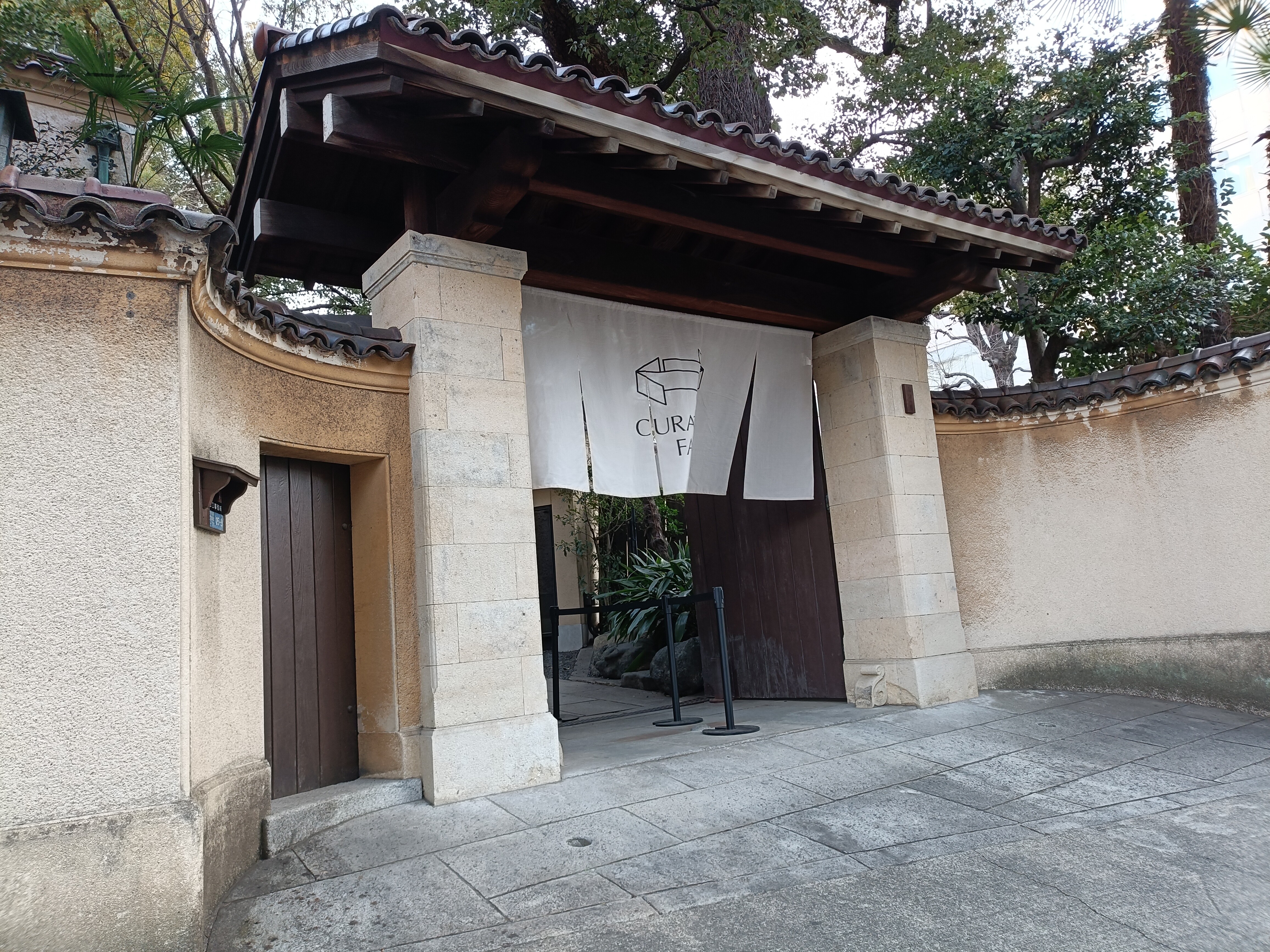 【希少】東京・街角のアート探訪 : 散策しながら自由に楽しむ! 1〜5 歴史的邸宅で楽しむ、アートの新たな鑑賞体験「CURATION⇄FAIR Tokyo
