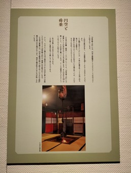 IMG20240201142243