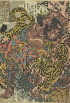 04_武松