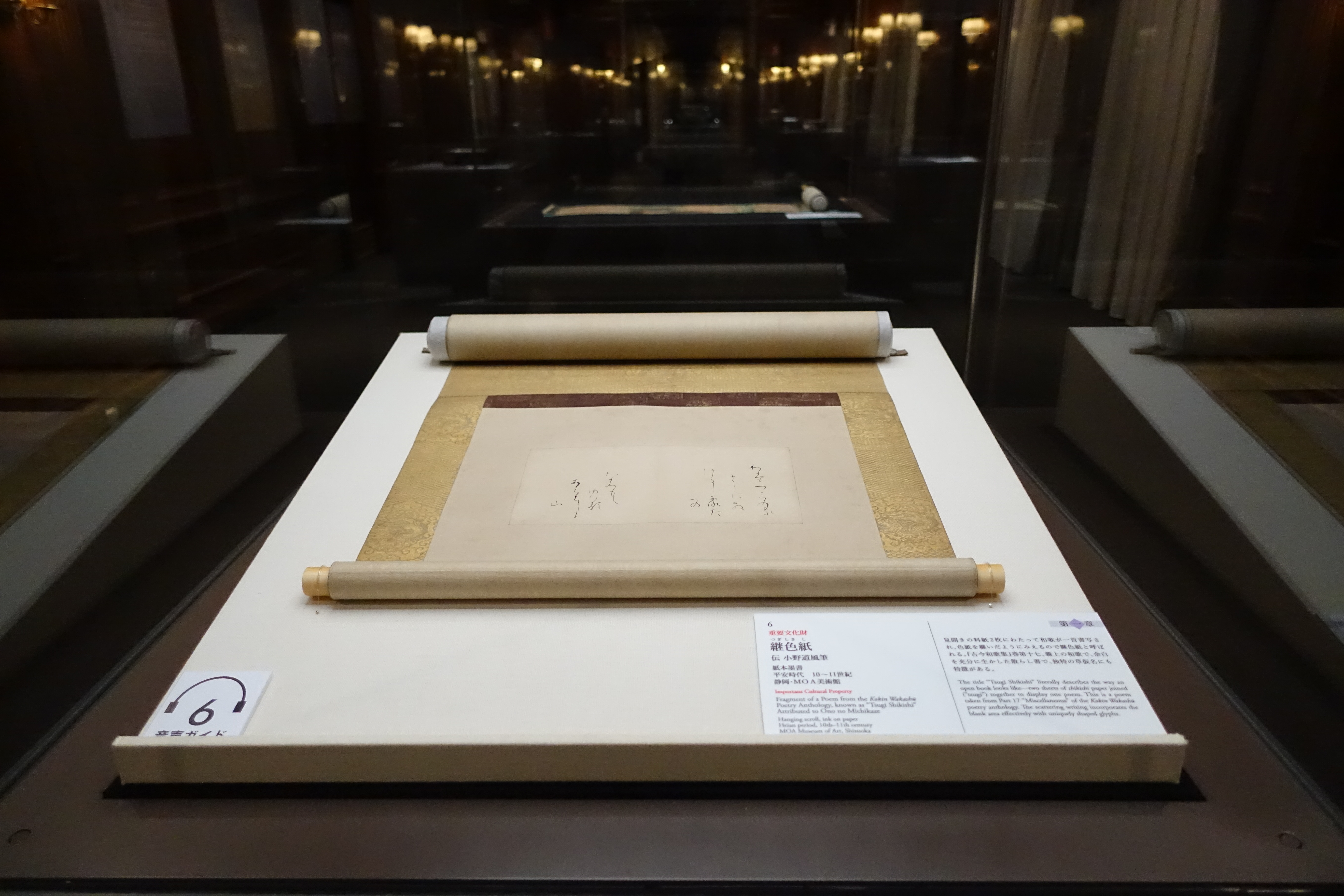 桃山蒔絵 第一集 桃山蒔絵 第一集 本