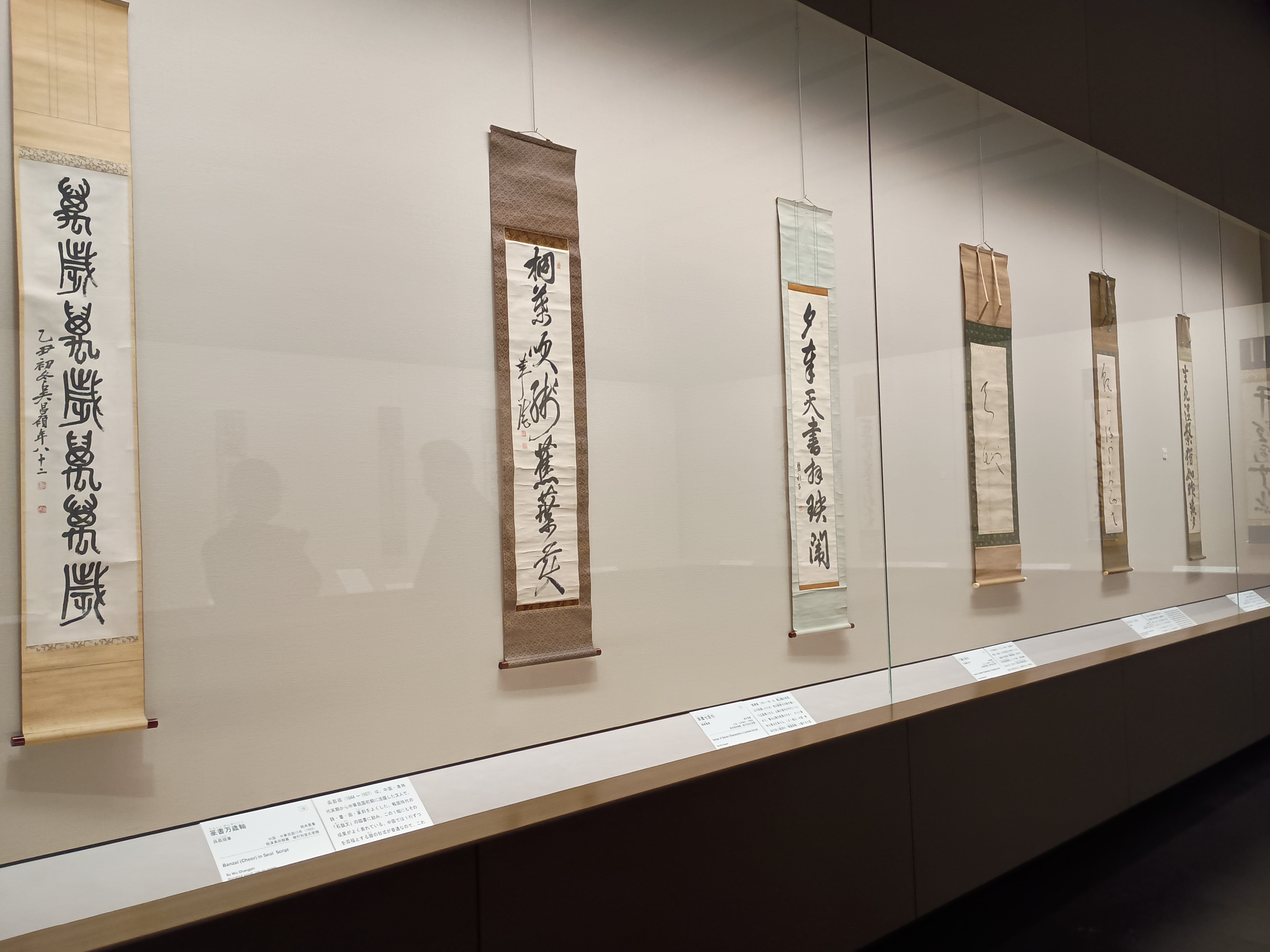 古筆切れ‥古写経断簡 cimg1330_001.jpg