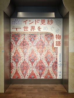 IMG20250912144005