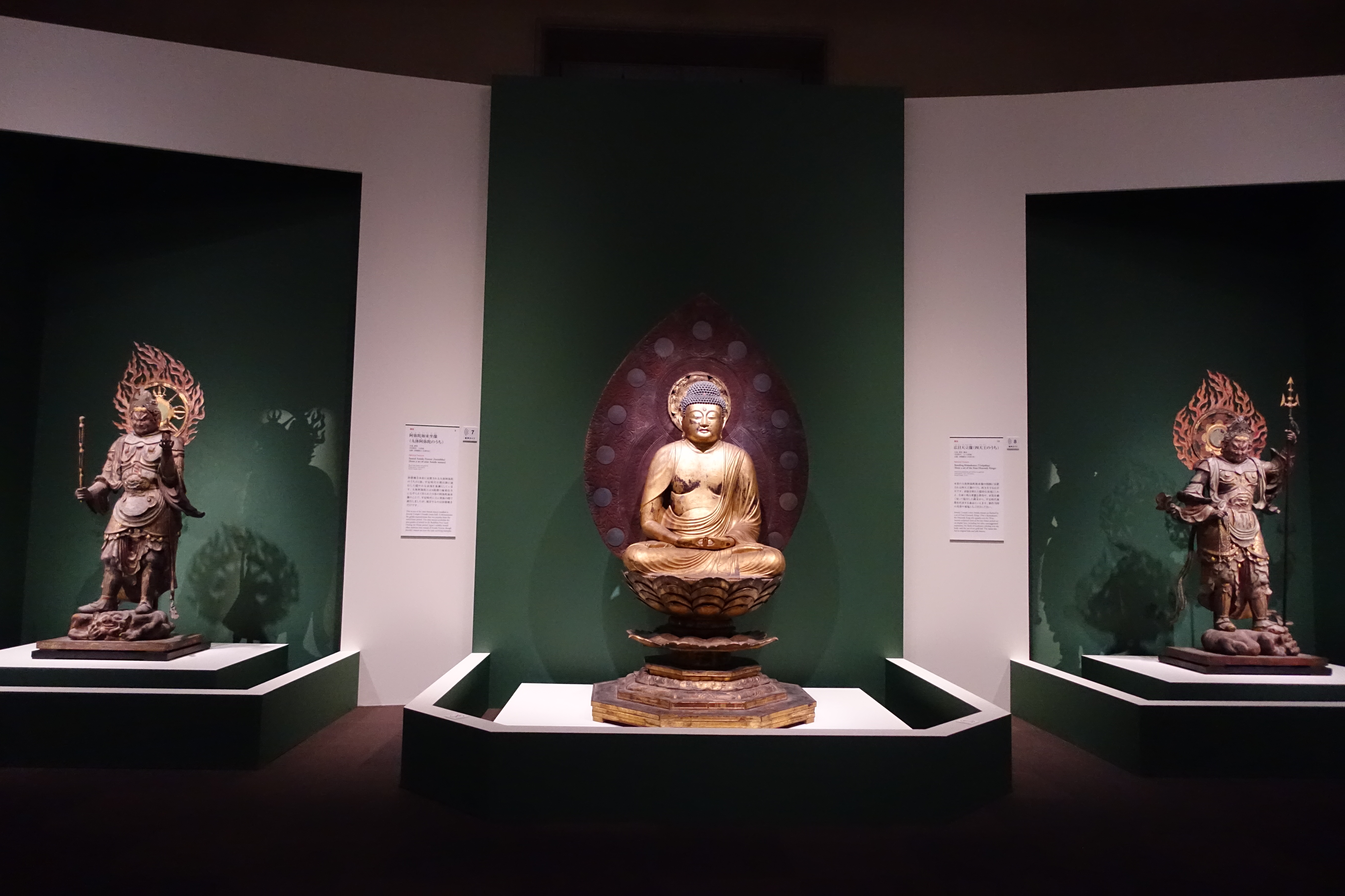 浄瑠璃寺九体阿弥陀修理完成記念 特別展「京都・南山城の仏像」東京