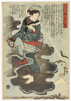 web⑪おたけ大日如来略えんぎ 歌川国芳画 嘉永2年(1849) 個人蔵