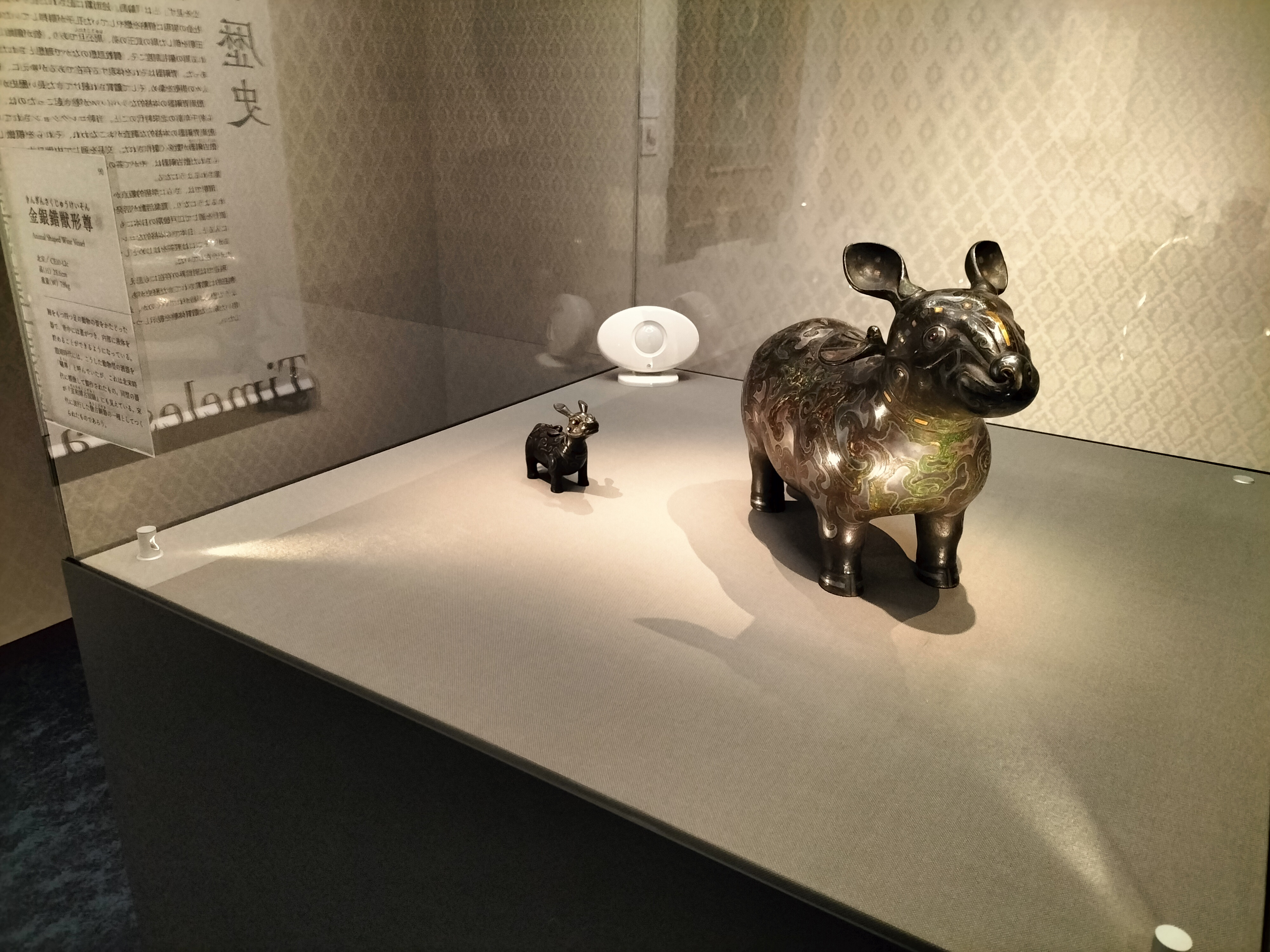 泉屋博古館東京リニューアルオープン記念展IV「不変/普遍の造形 泉屋博古館東京リニューアルオープン記念展IV「不変/普遍の造形