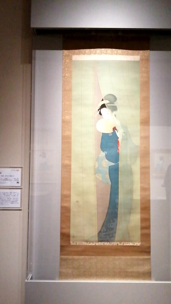 山種美術館【開館55周年記念特別展】 上村松園・松篁一美人画と花鳥画