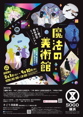 焔仁 　そごう美術館横浜展と奈良展に出品された作品タイトル「あざみ」50号 fb7ced33-s.jpg