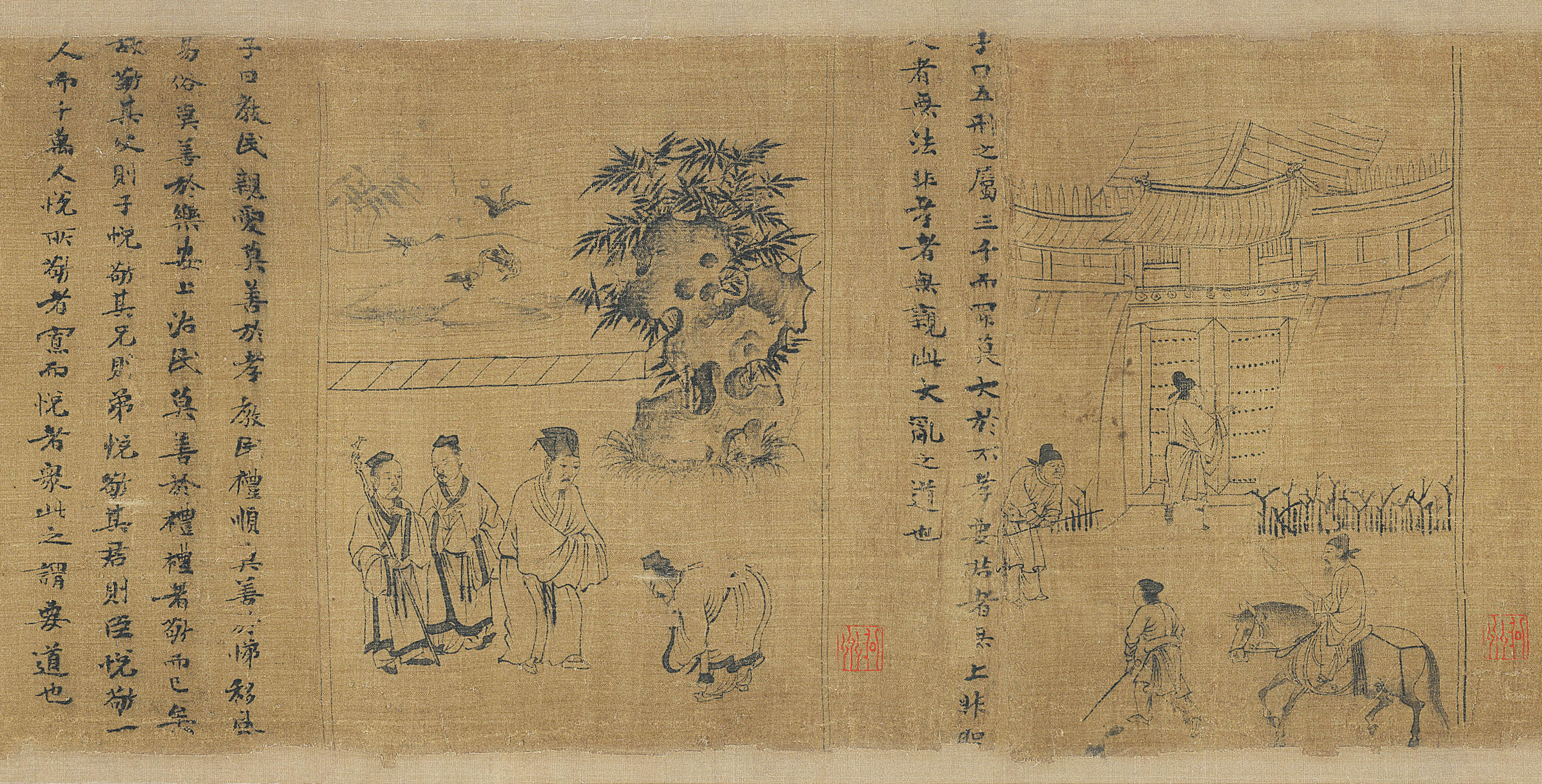 特別展「北宋書画精華」根津美術館 11月3日から開催 北宋の書画