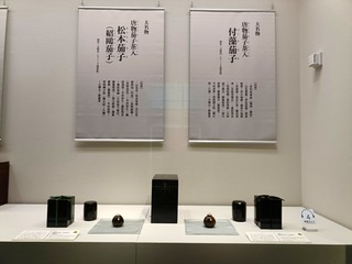 松本　付喪　