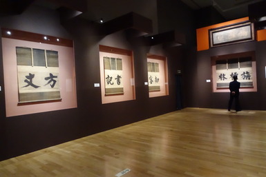 東博_東福寺 (45)