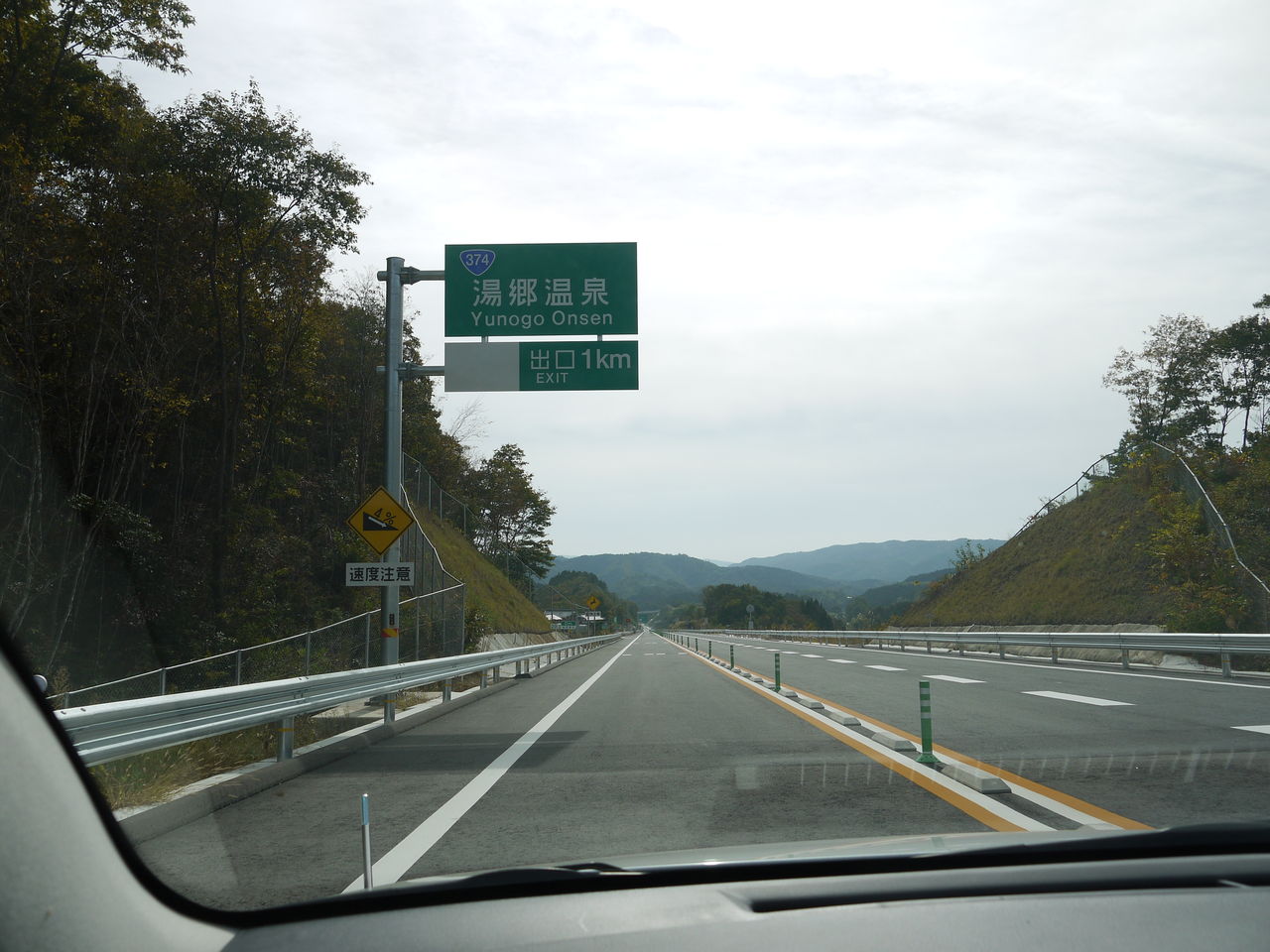 逆走車に肝を冷やす 海田の四季