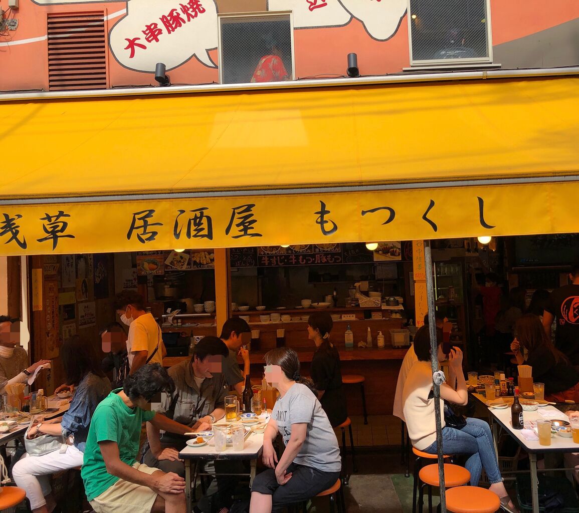 久々のホッピー通り もつくし 浅草 開拓組百名山 東京酒場開拓編