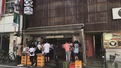 開拓組百名山 東京酒場開拓編 立ち飲み