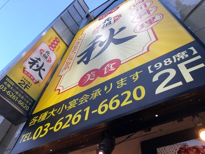 IMG_1355 - コピー