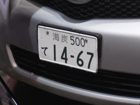 CIMG6053