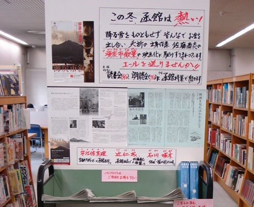画像 028江北図書館
