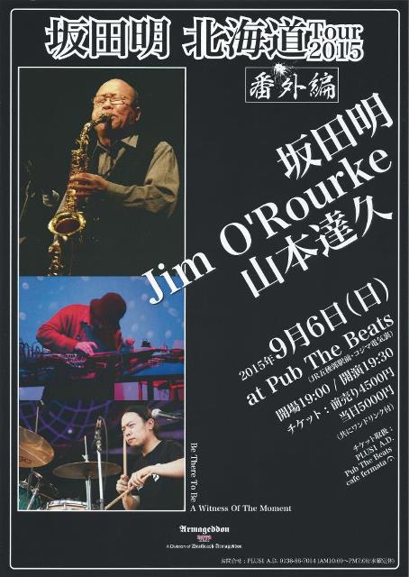 2-20150906JOatPTB