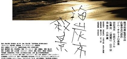 題字