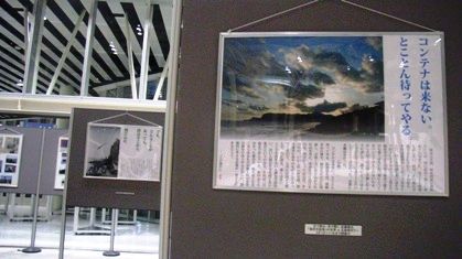 2010,11,6用画像R1023799