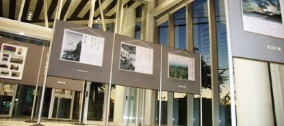 R1023792