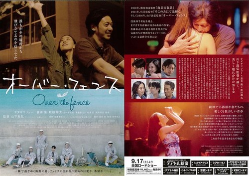 of-ver3