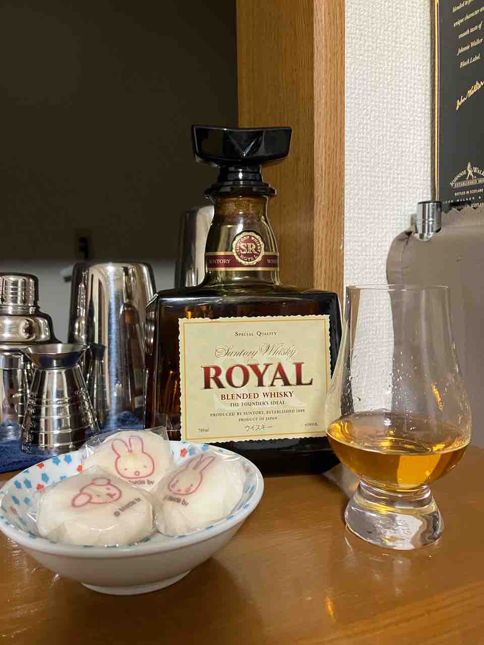 古酒 ウィスキー サントリー ローヤル15年＆ニューオールド 2本