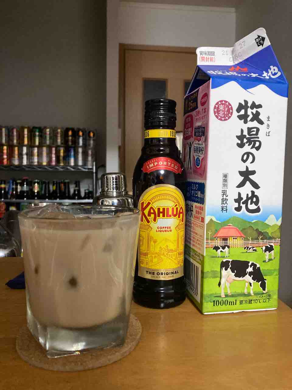 カイ太郎の晩酌日記 36杯目 カルーア カイ太郎の晩酌日記