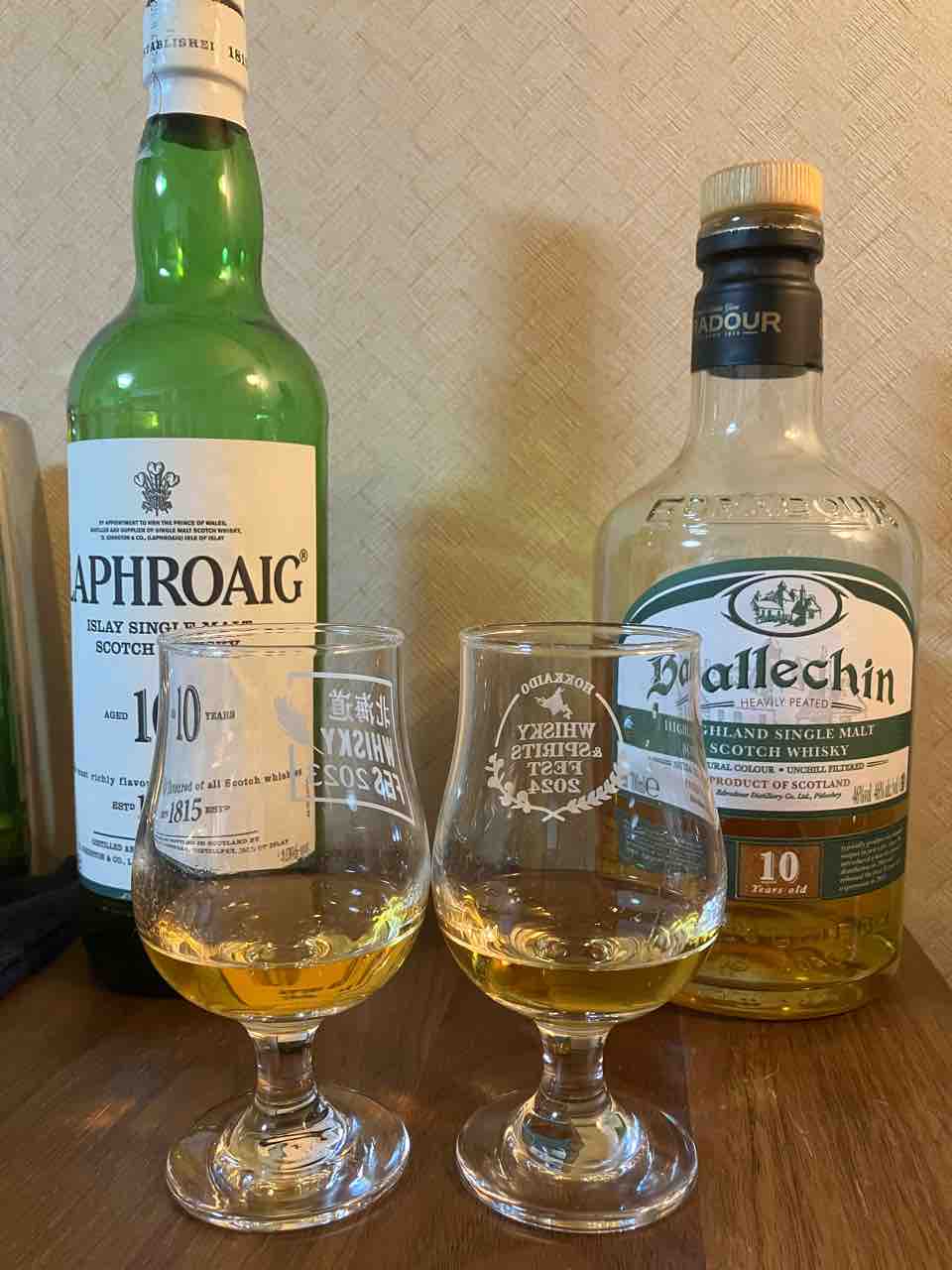 カイ太郎の晩酌日記 251杯目 バレッヒェン10年 : カイ太郎の晩酌日記 カイ太郎の晩酌日記 251杯目 バレッヒェン10年 : カイ太郎の晩酌日記