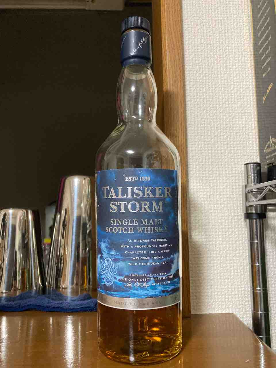 カイ太郎の晩酌日記 114杯目 タリスカー ストーム(〜2021