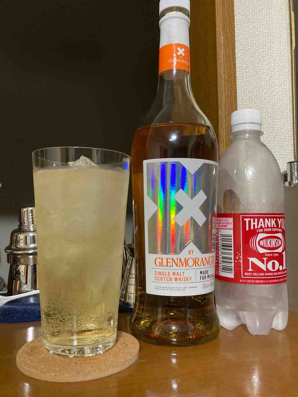 カイ太郎の晩酌日記 144杯目 Xバイグレンモーレンジィ : カイ