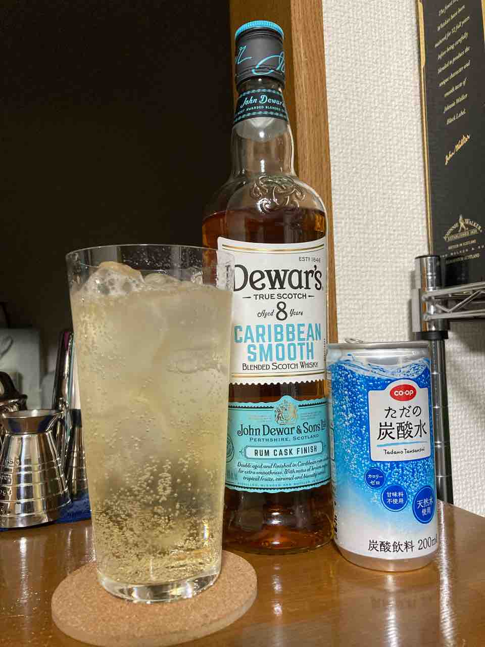 カイ太郎の晩酌日記 119杯目 デュワーズ カリビアンスムース8年 カイ太郎の晩酌日記 119杯目 デュワーズ カリビアンスムース8年