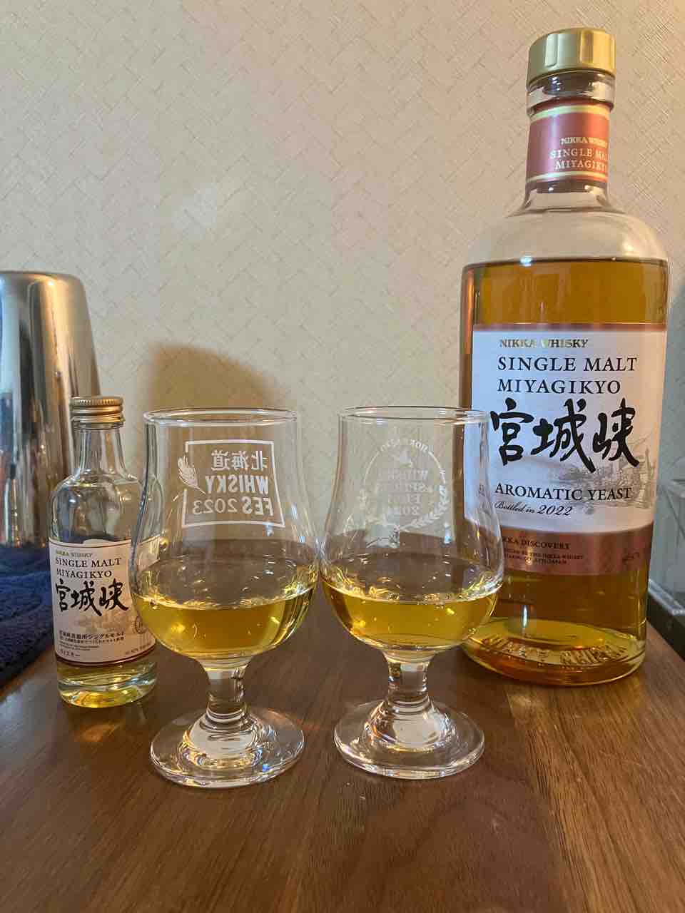 カイ太郎の晩酌日記 240杯目 シングルモルト宮城峡 アロマ カイ太郎の晩酌日記 240杯目 シングルモルト宮城峡 アロマ