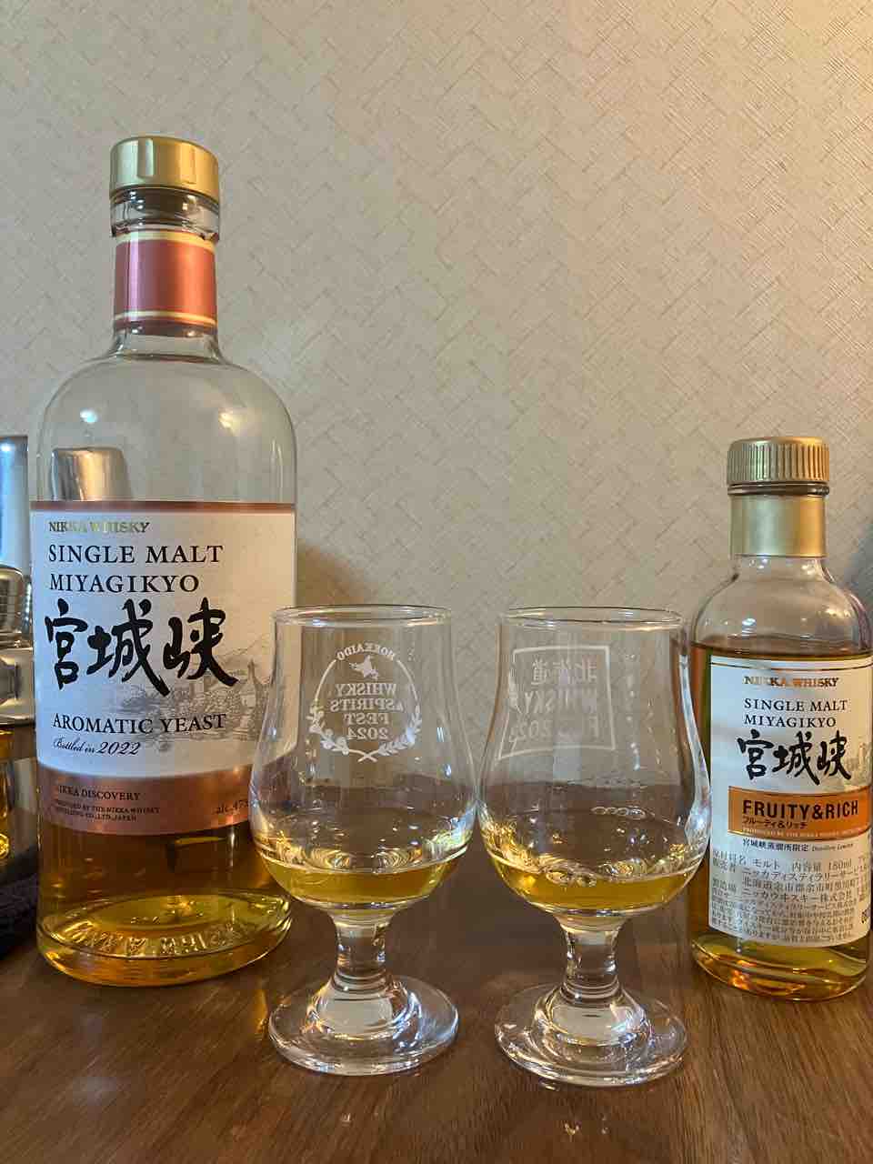 カイ太郎の晩酌日記 宮城峡蒸溜所見学(まとめ) : カイ太郎の晩酌日記