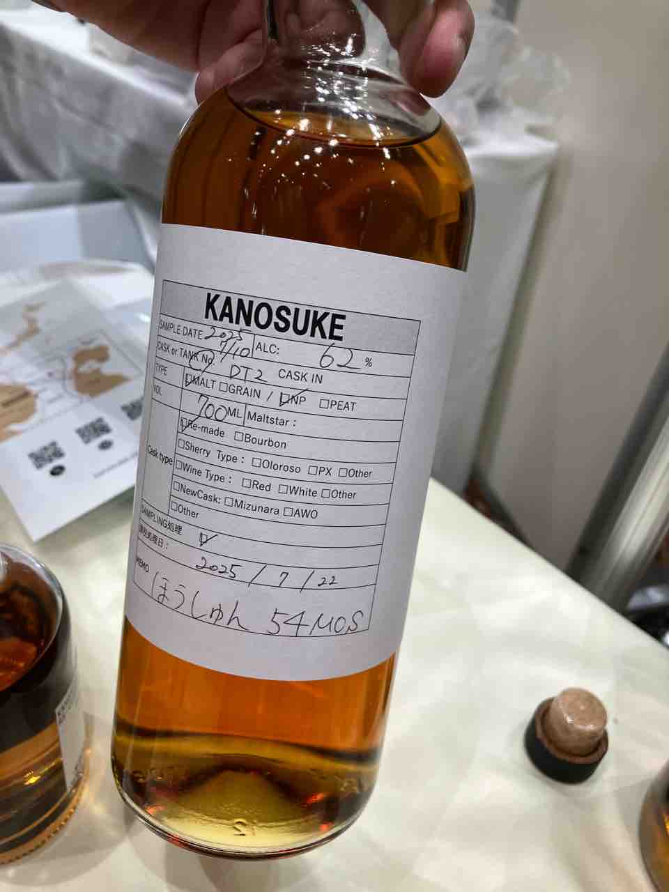 北海道ウイスキー＆スピリッツフェスティバル2025  オリジナルボトル 北海道ウイスキー＆スピリッツフェスティバル2025 オリジナルボトル