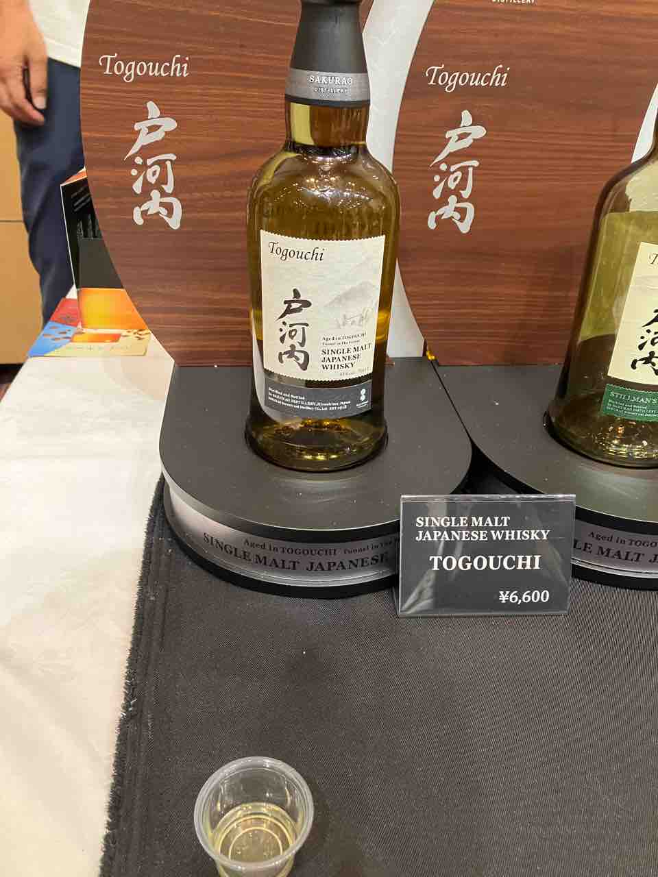 カイ太郎の晩酌日記 北海道ウイスキー&スピリッツフェスト 2024
