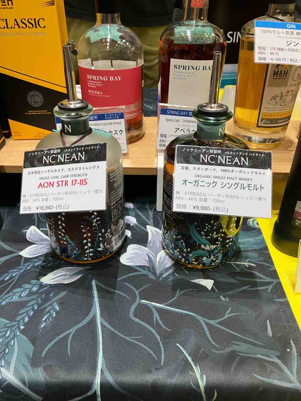 カイ太郎の晩酌日記 北海道ウイスキー&スピリッツフェスト 2024 カイ太郎の晩酌日記 北海道ウイスキー&スピリッツフェスト 2024