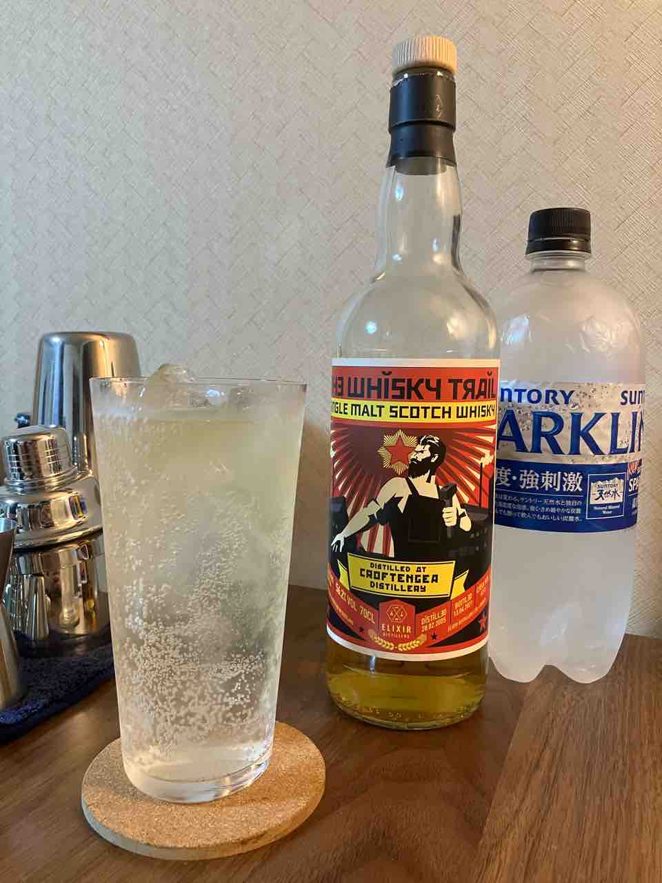 カイ太郎の晩酌日記 238杯目 ウイスキートレイル カイ太郎の晩酌日記 238杯目 ウイスキートレイル